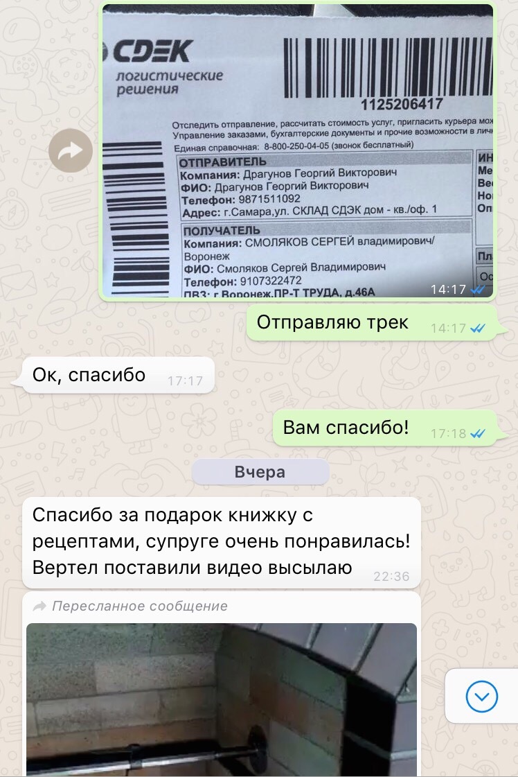 Отзывы отдельно