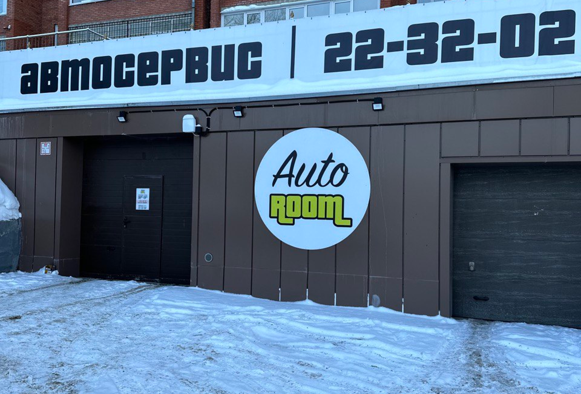 Автосервис в томске Автосервис в томске