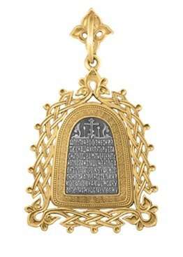 Нагрудная иконка Ярославской Богоматери