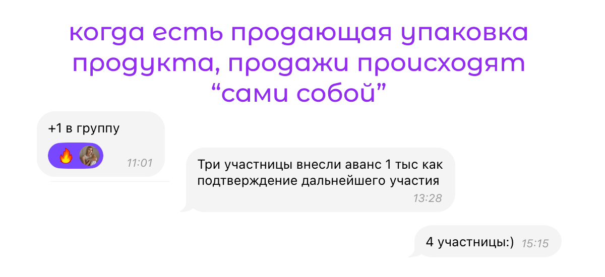 Отзыв студентки Марии Плескачевой