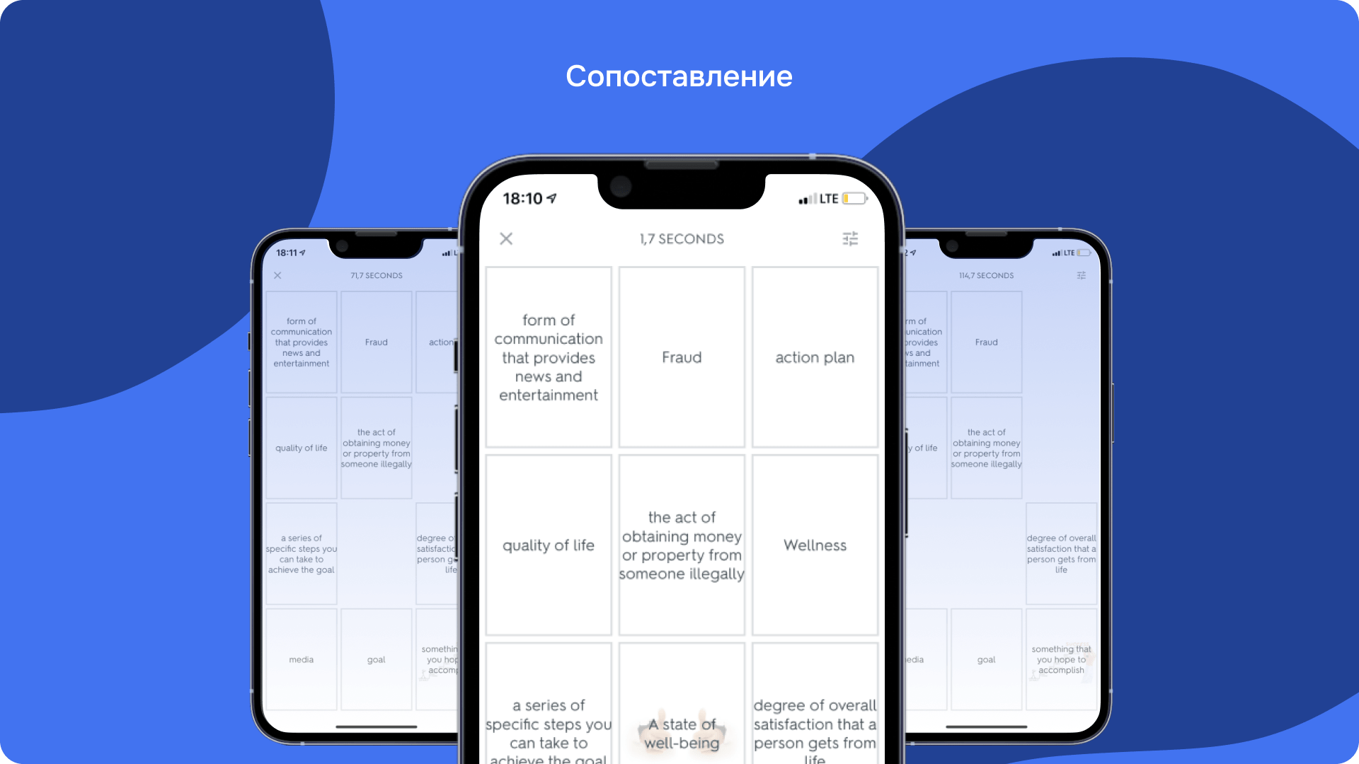 Кем стать, когда вырастешь? Кейс: приложение для профориентации школьников «EASY»