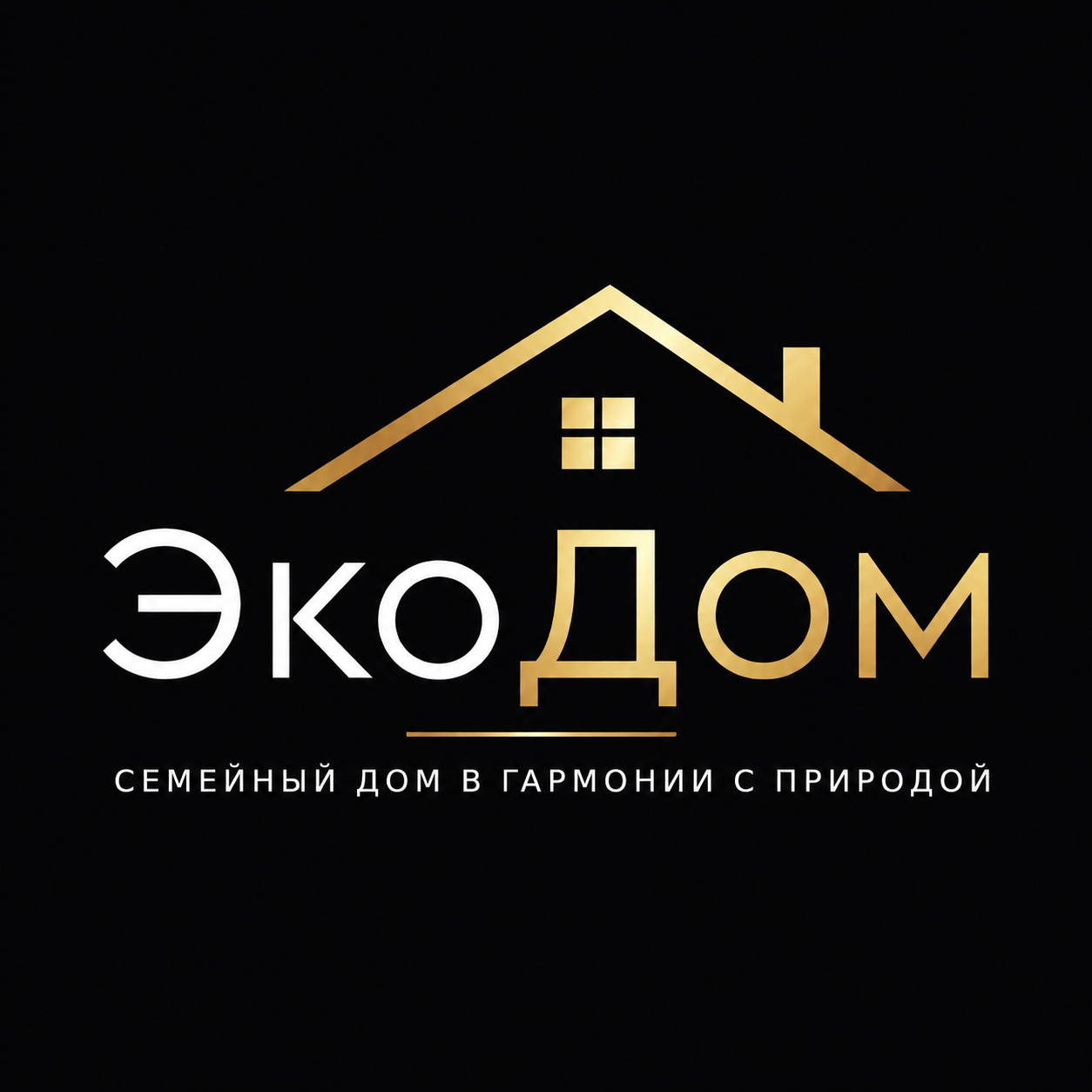 "брусовой дом под ключ", "семейная ипотека 6%", "готовый дом для семьи"