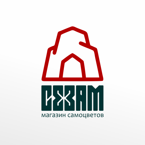 Логотип Сезам — алый цветок и магия самоцветов!
