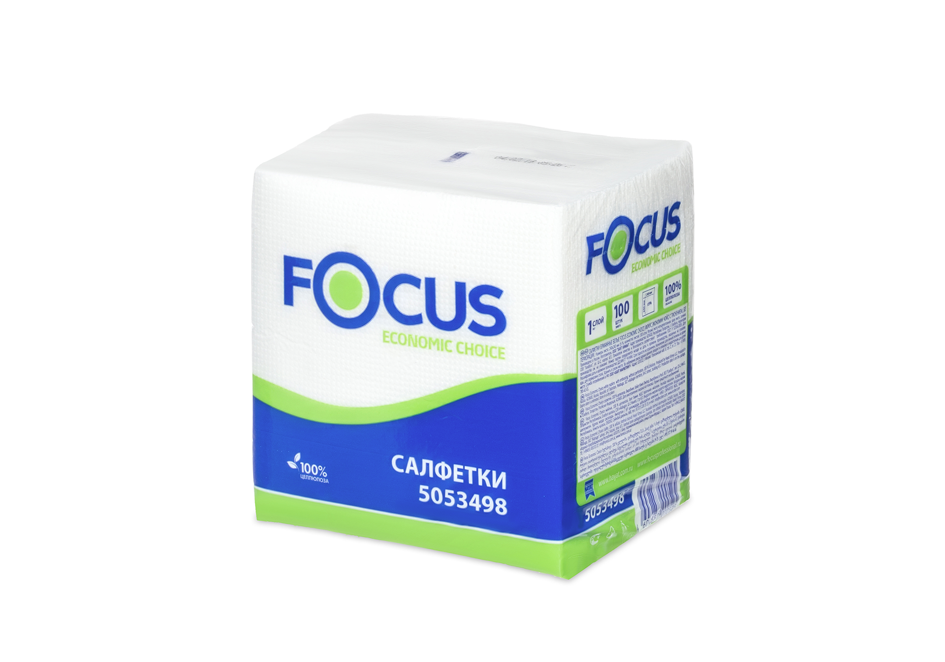 Focus economic. 5053498 Салфетки Focus. Focus салфетки бумажные 100л 1сл 24*23см /24/24. Салфетки бумажные САМАРИТ 24x24 см 100 шт белые. Фокус с салфеткой.