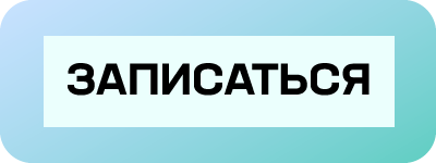 Форма записи на День Петербургского кота 2025