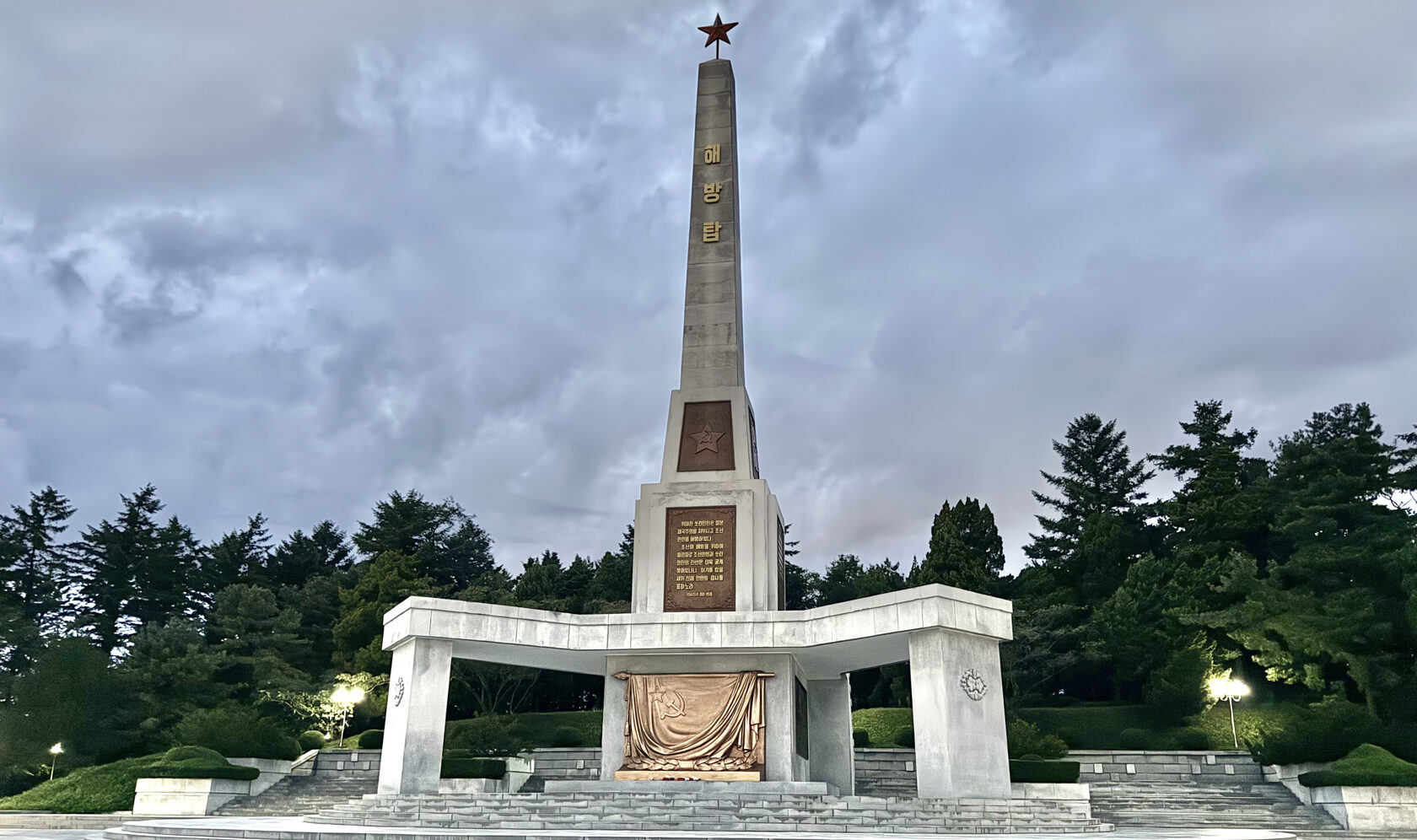 Монумент Освобождения на холме Моранбон. Пхеньян. КНДР (Северная Корея)