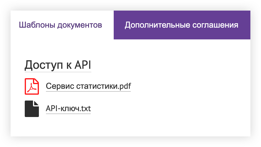 Генератор api ключей