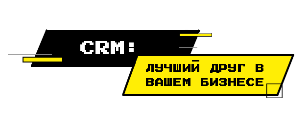 Company