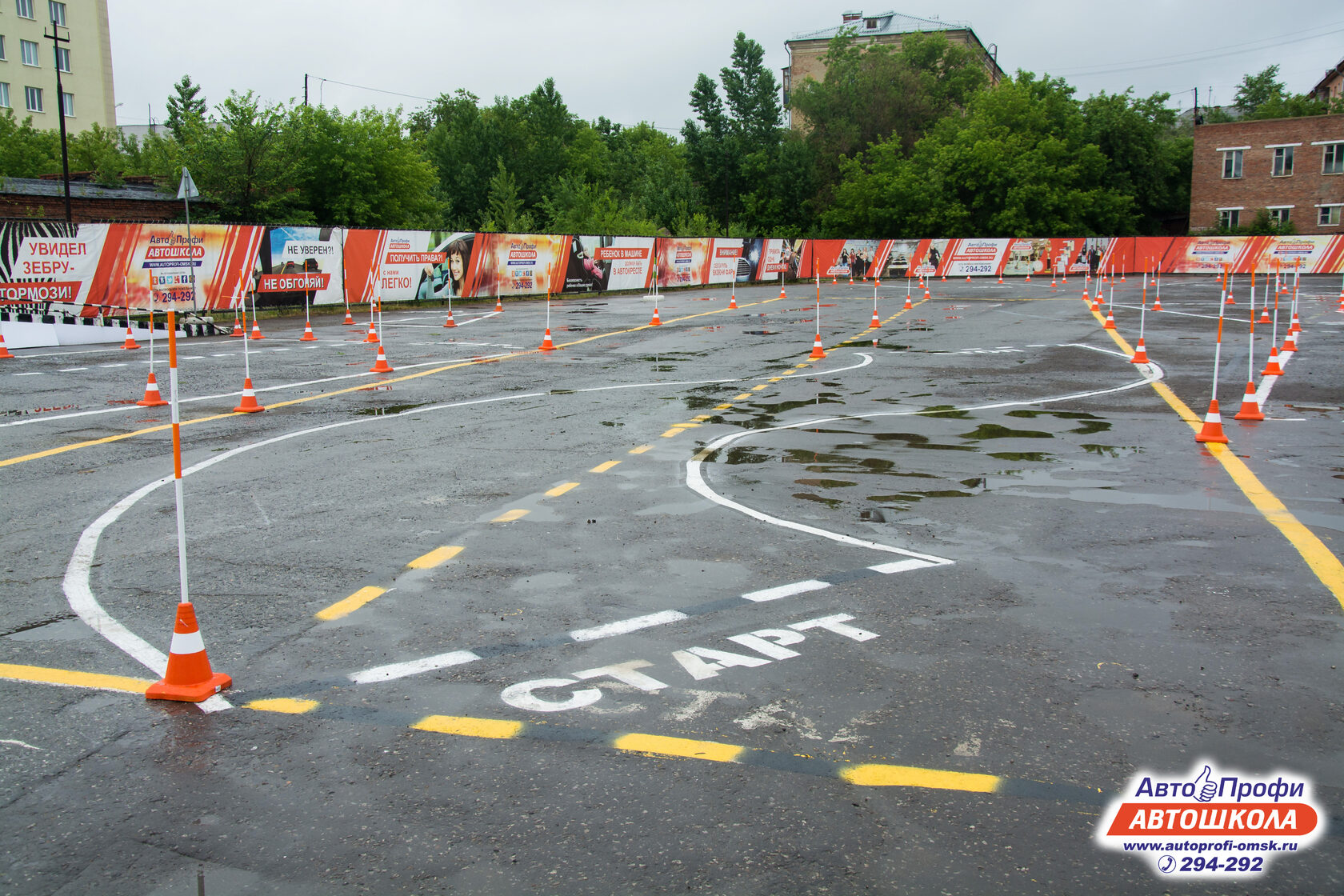 обучение автошкола омск