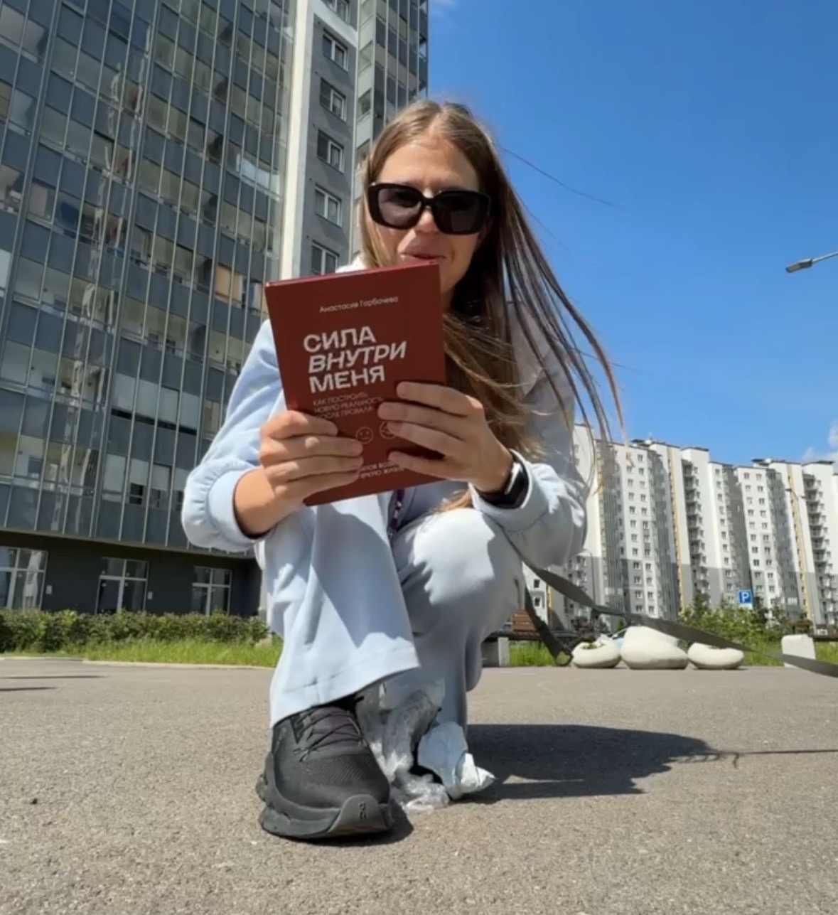 Книга в мире