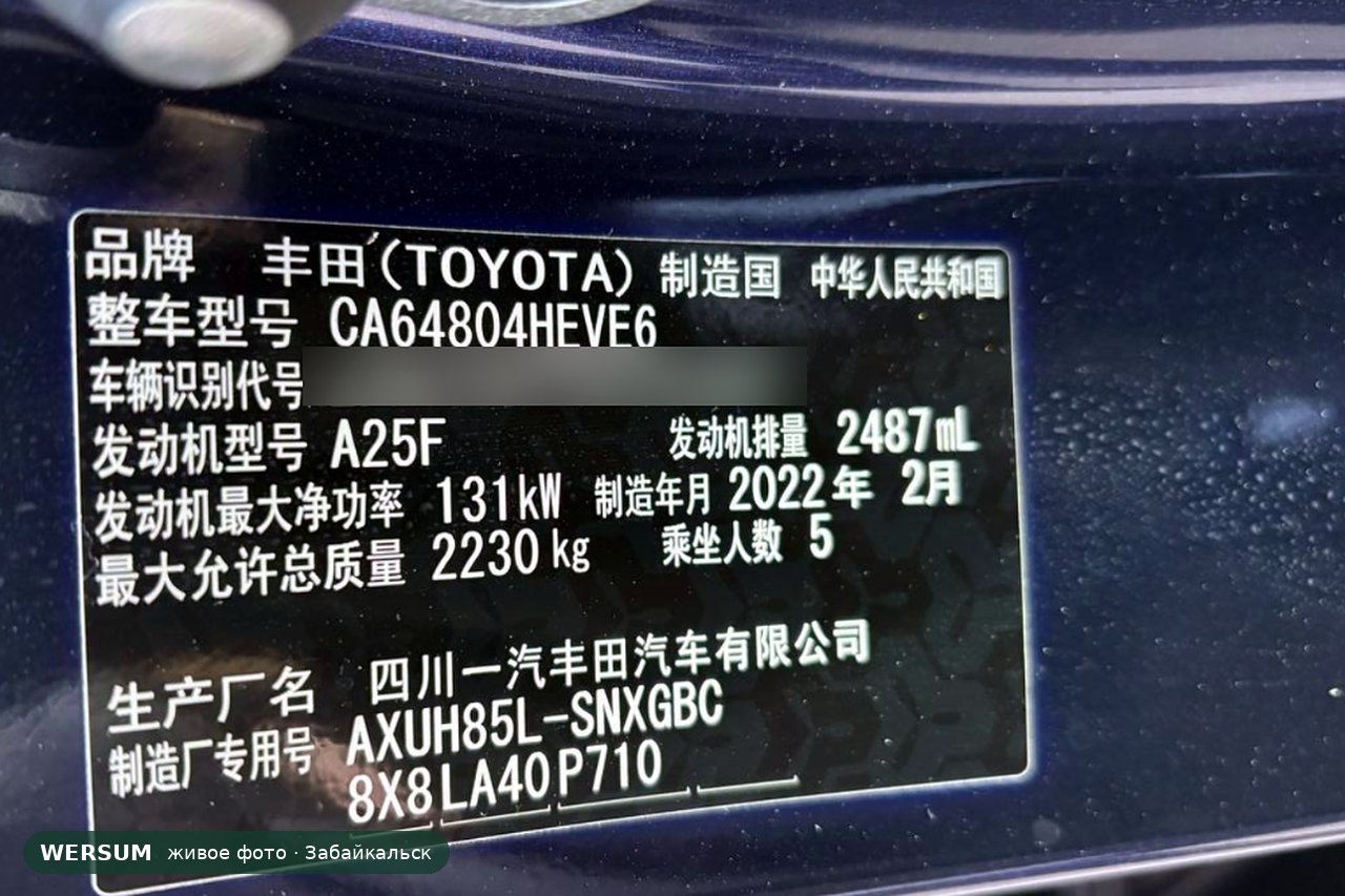 Toyota Harrier, табличка: AXUH85L — полный привод E-Four