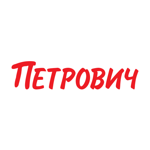 Petrovich ru. Петрович логотип. Логотип строительного магазина Петрович. Петрович (торговая сеть). Основатель Петрович СТД.