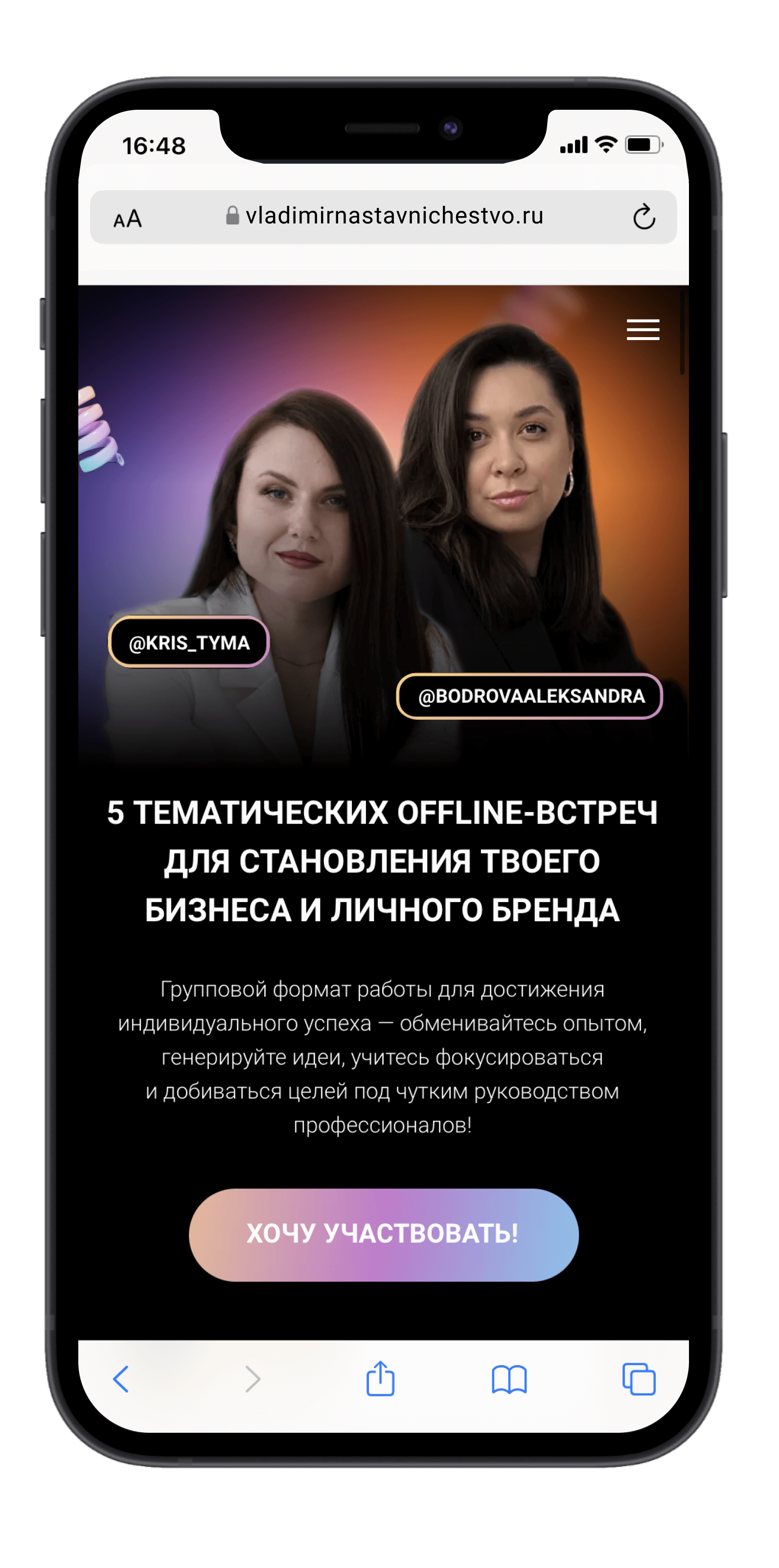 Студия веб-дизайна Шеиной Александры. Разработка сайта на тильде. Сделать сайт на тильде. Заказать сайт на тильде.