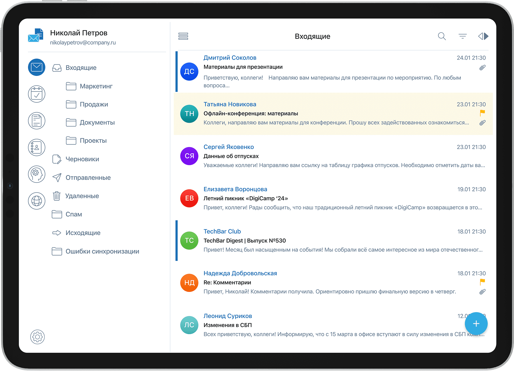 Workspad WorksPad | WorksPad суперапп