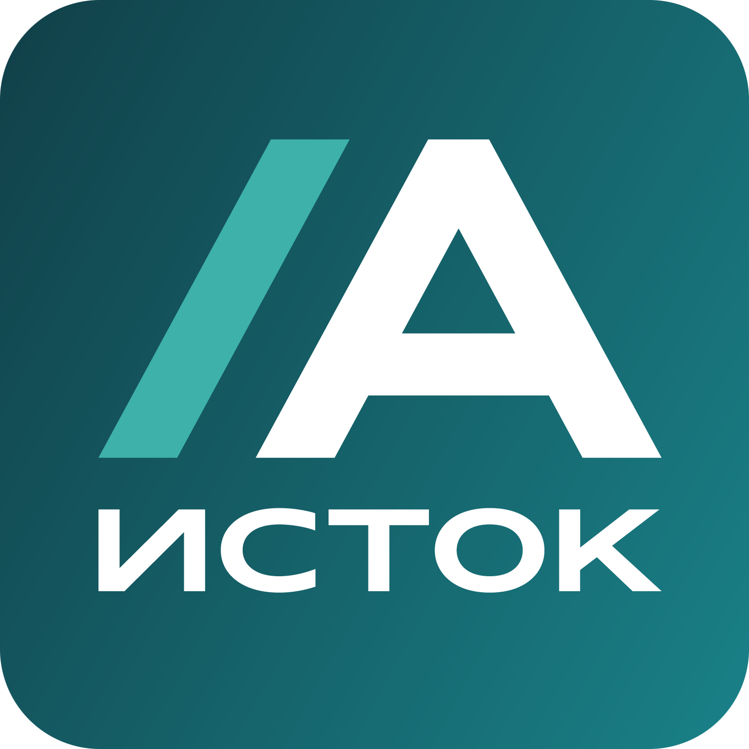 Проект ISTOK