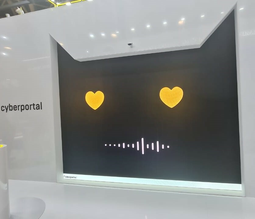 ИИ экран на заказ