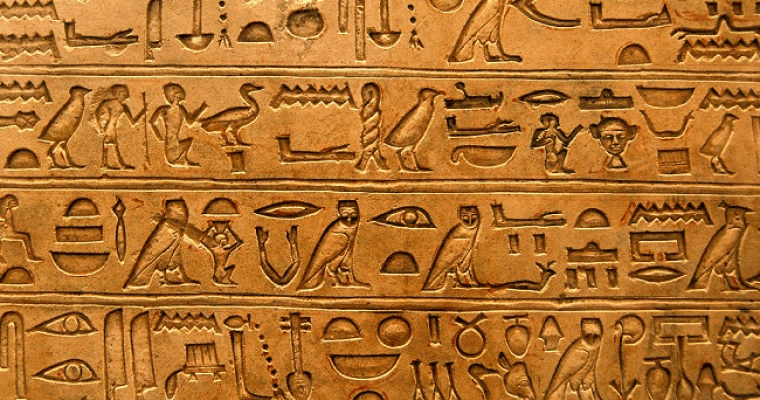 египетские иероглифы