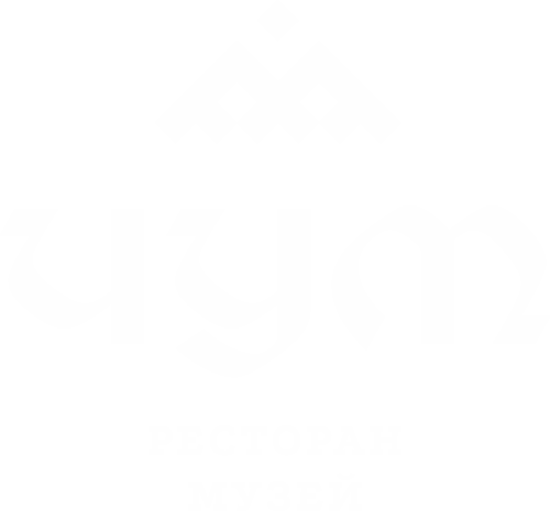 ЧУМ