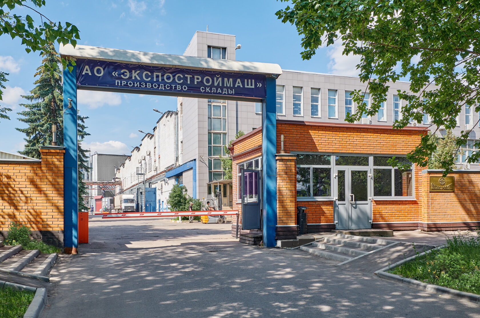 Производственные и складские помещения