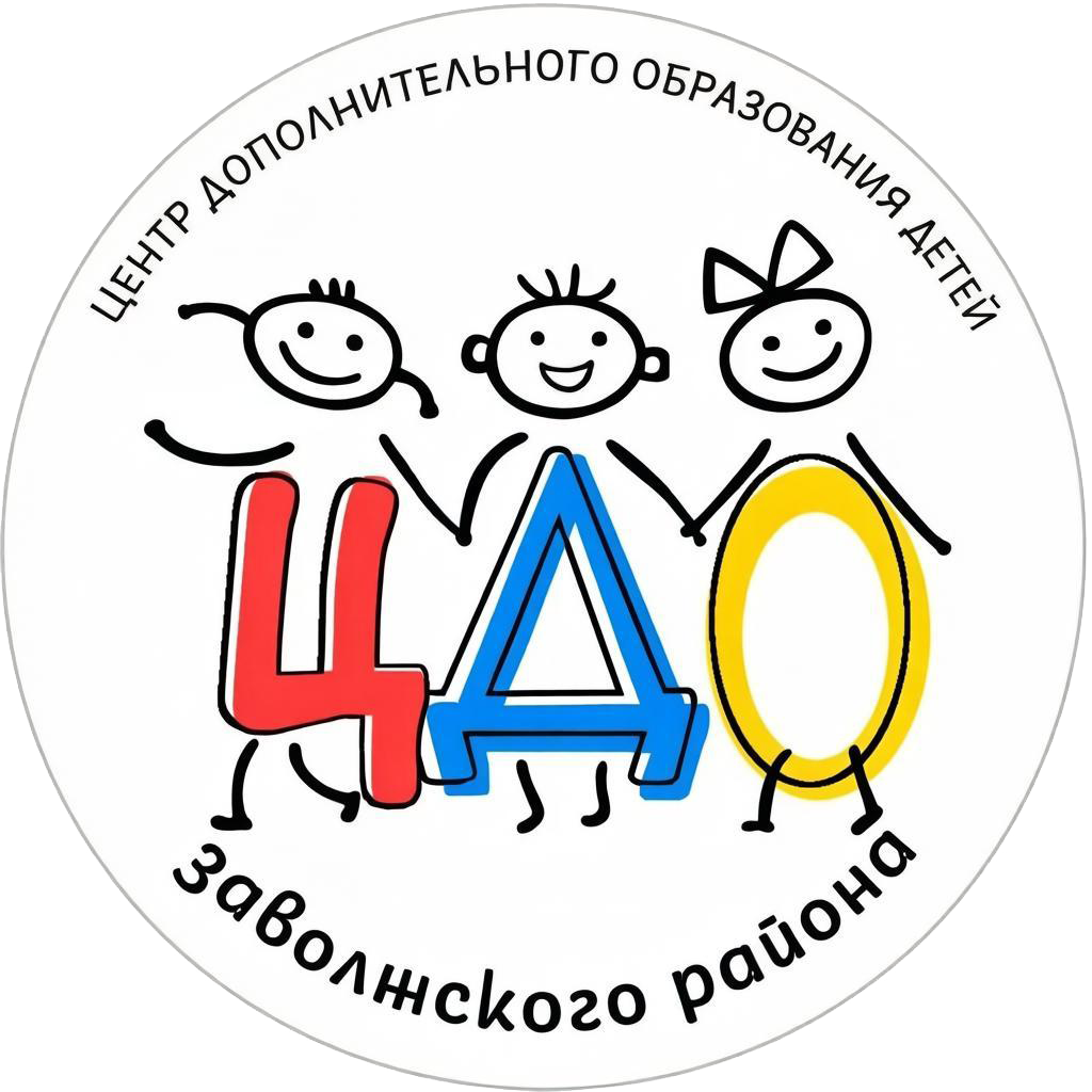 Система дополнительного досуга и компетенций Педагог доп. образования Жомов А.В.