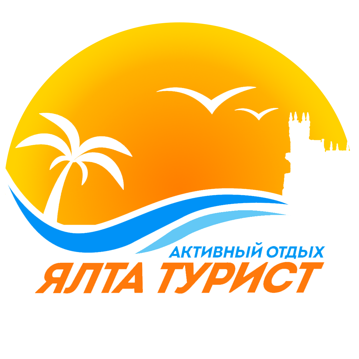 yalta turist