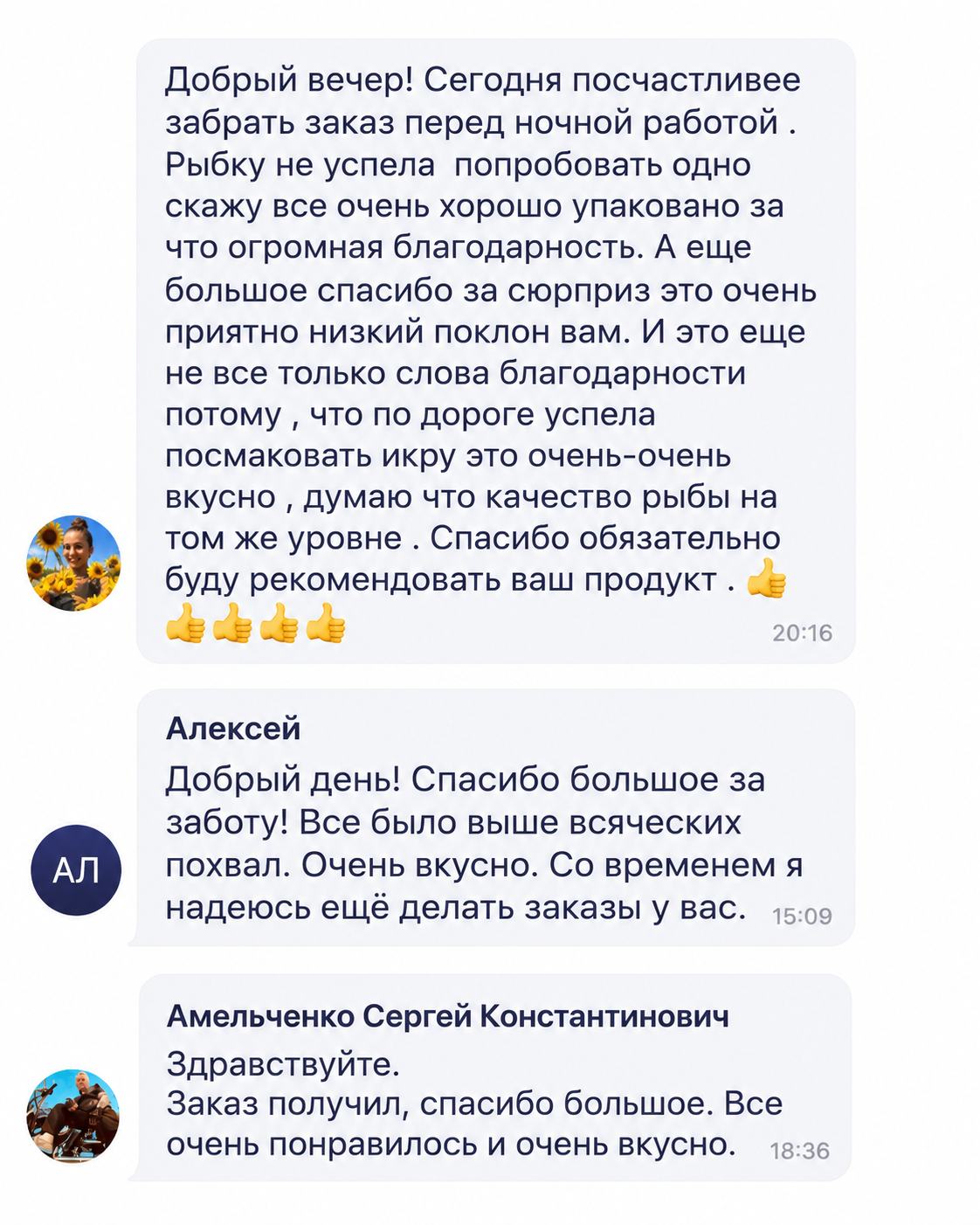 Отзыв покупателя 4