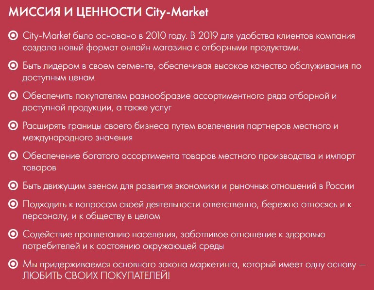 Минимальная Сумма Заказа Интернет Магазин Минимальная Сумма Заказа Интернет Магазин