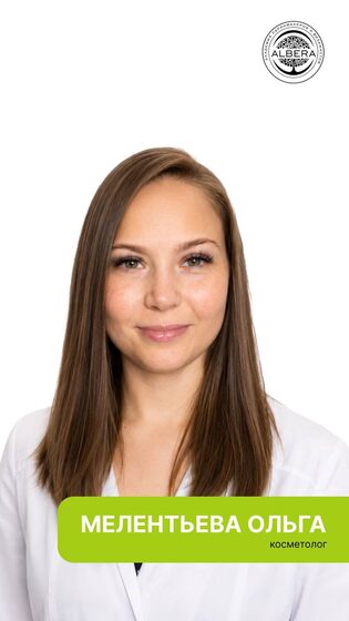 Ольга Мелентьева
