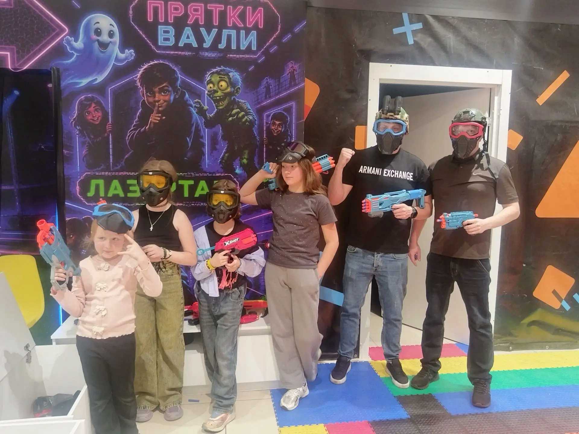 VR арена
