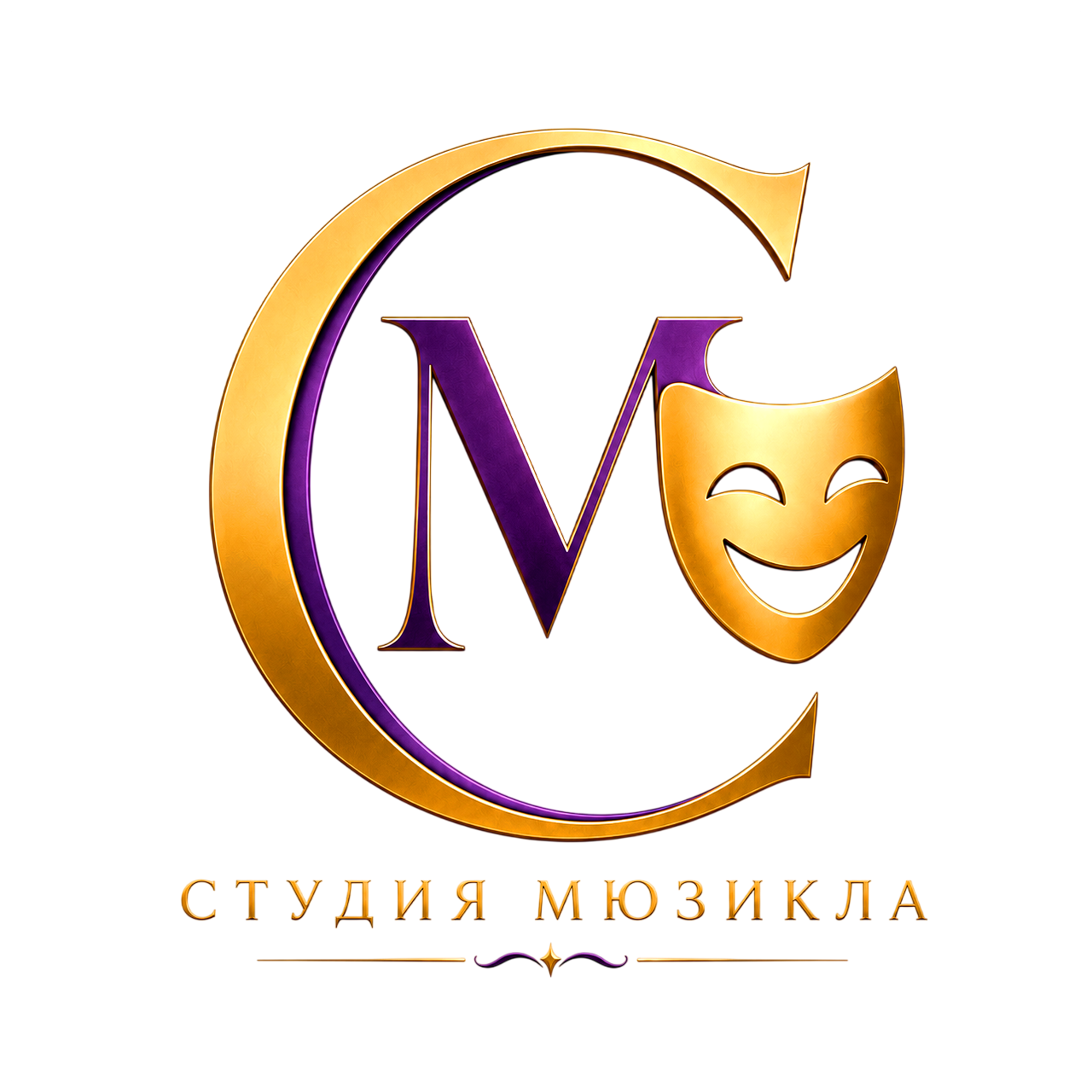 Студия Мюзикла