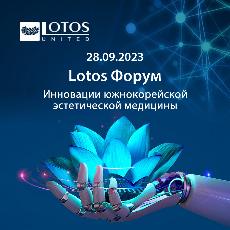 Lotos Forum в Золотой башне Меркурий Тауэр