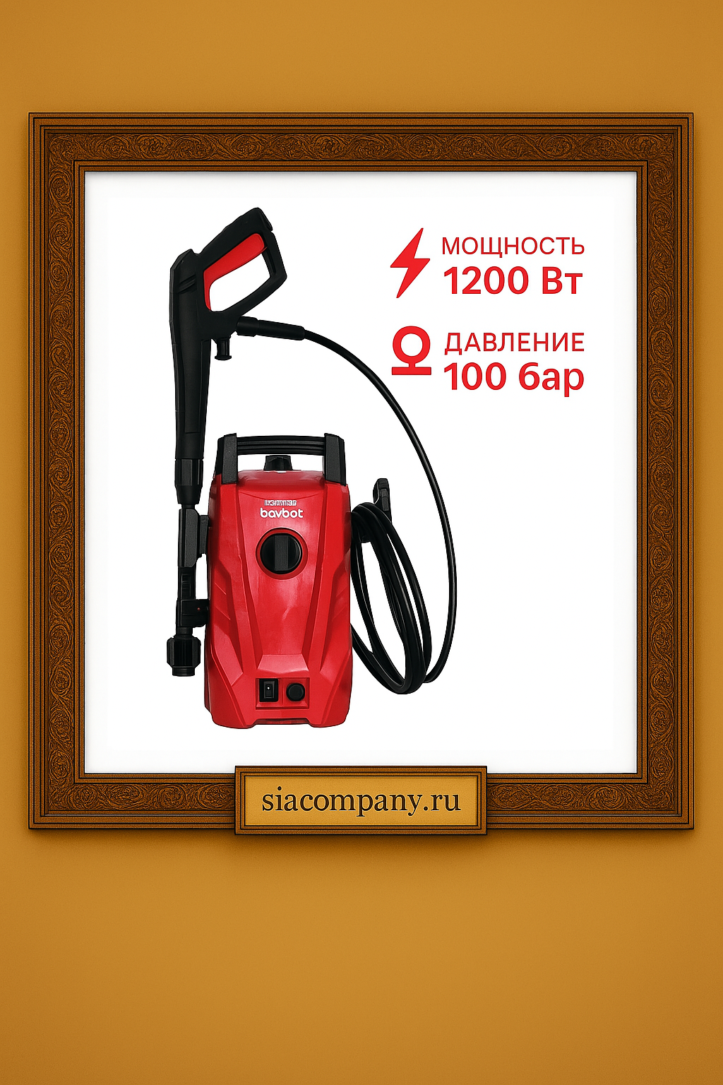 Изображение выглядит как вакуум, устройство, пылесос, красный

Автоматически созданное описание