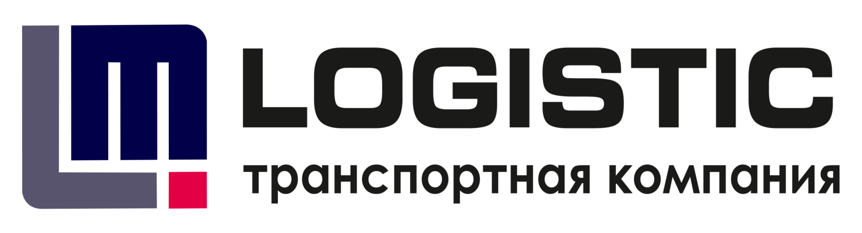 Транспортная компания