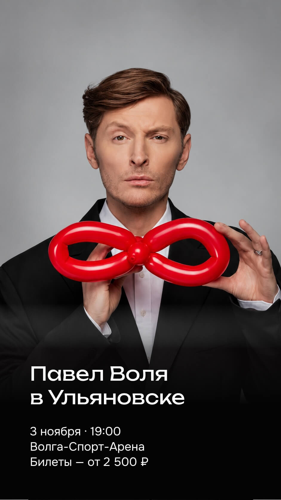 афиша мероприятий по пушкинской карте 