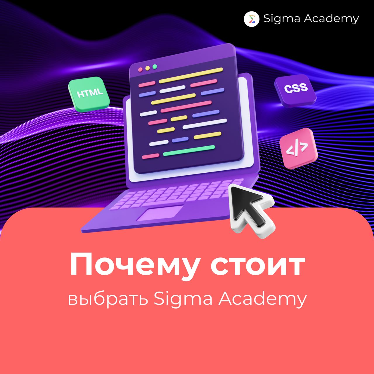 Sigma academy отзывы. Цифровая подпись иллюстрация. Шифрование данных картинки. Email encryption. CROXYPROXY.