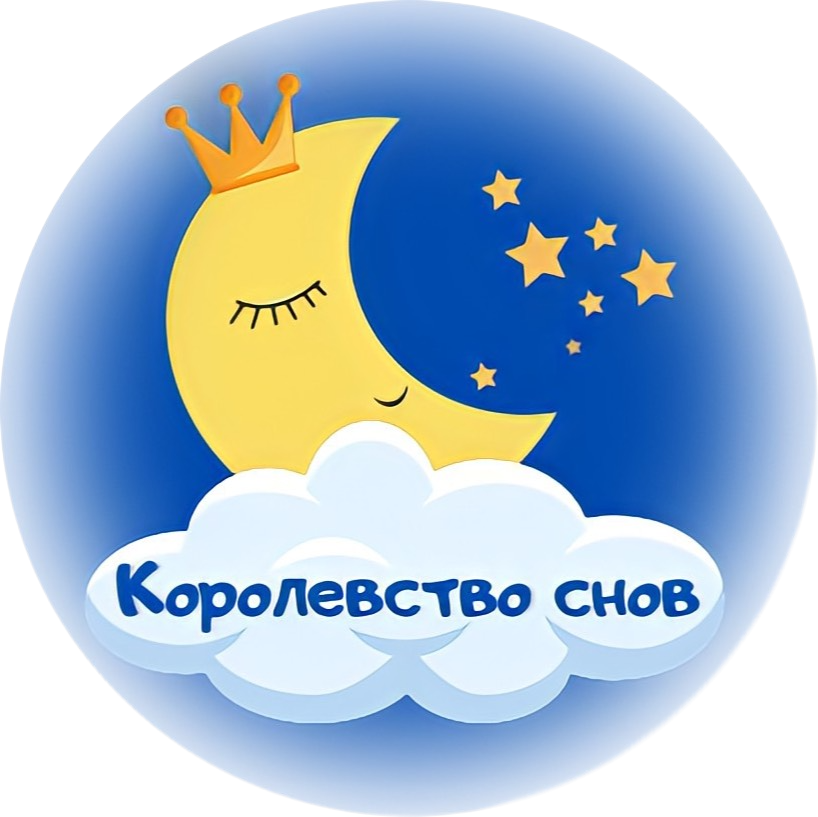 Королевство снов Казань