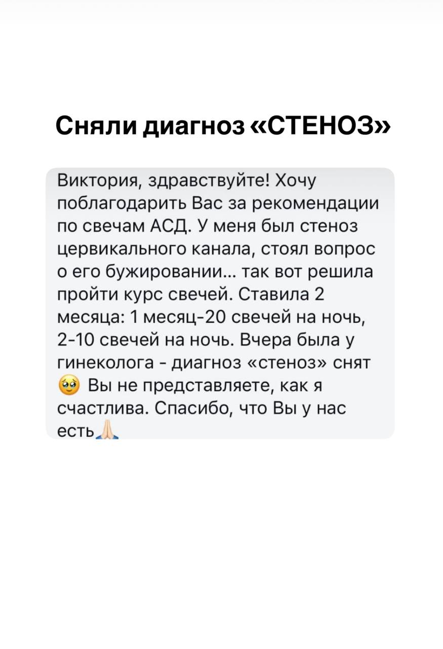 Отзыв покупателя 23