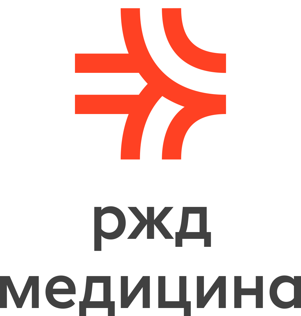 РЖД-Медицина