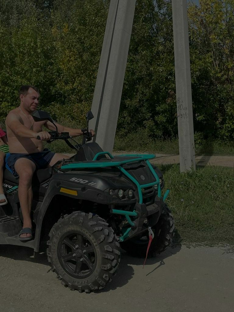 Квадроциклы