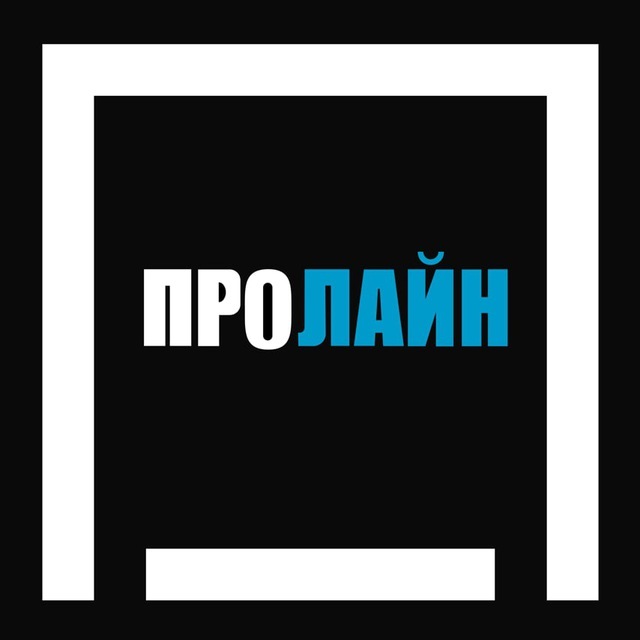 PROLINE PROJECT STUDIO