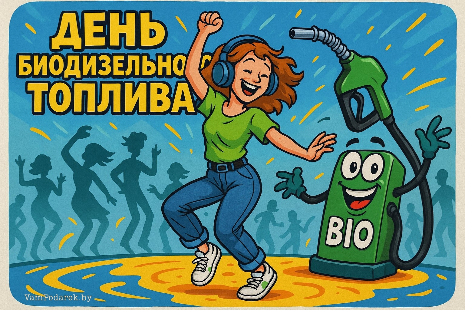 Международный день биодизельного топлива – картинка