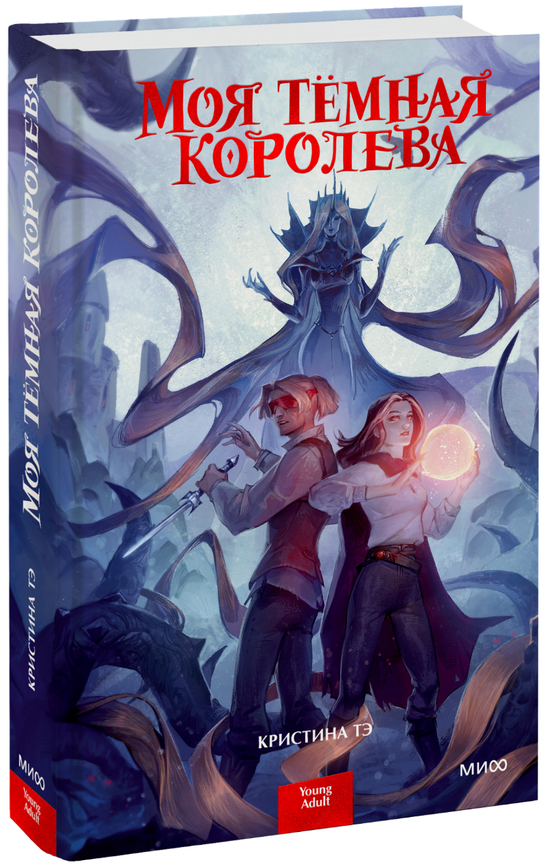 Книжные боксы от МИФа