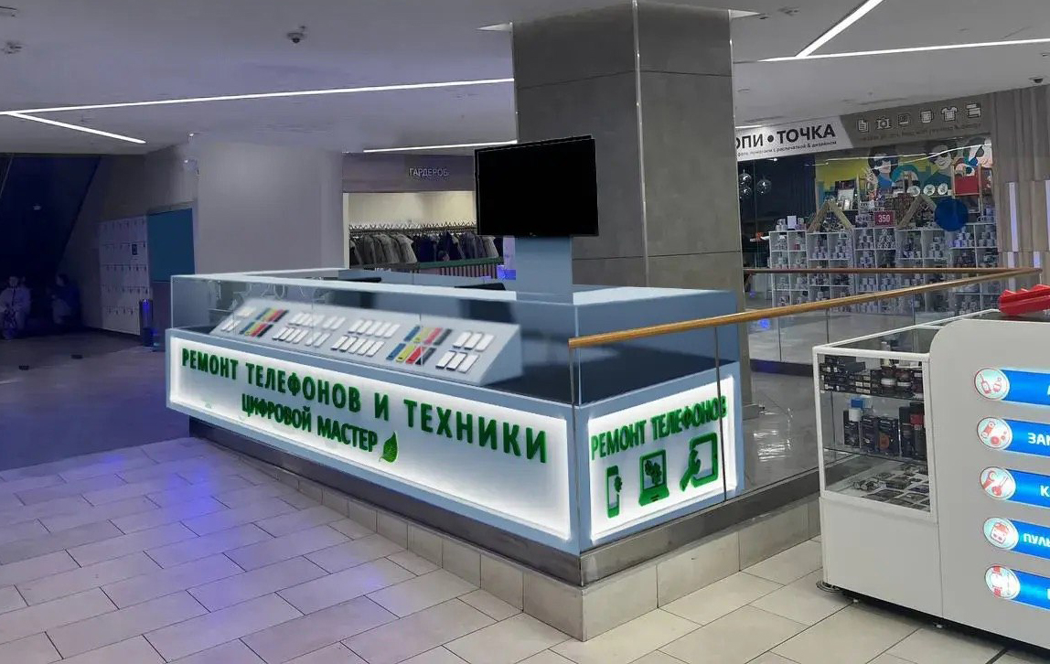 Остров в ТЦ Мега 2