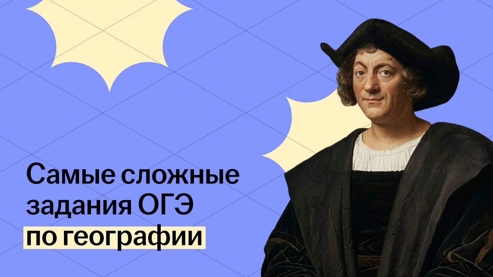 Обложка статьи