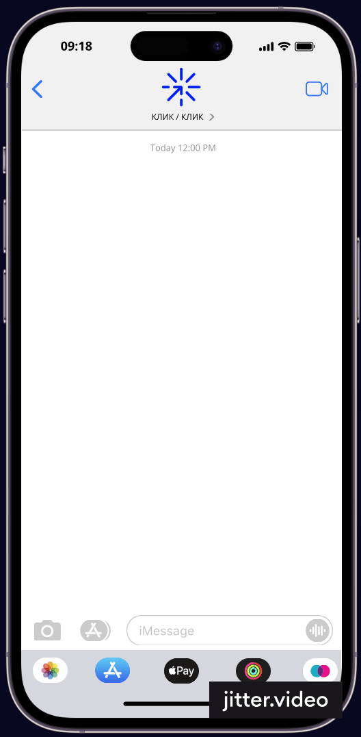 анимация заказа услуги в веб студии"КЛИК/КЛИК"