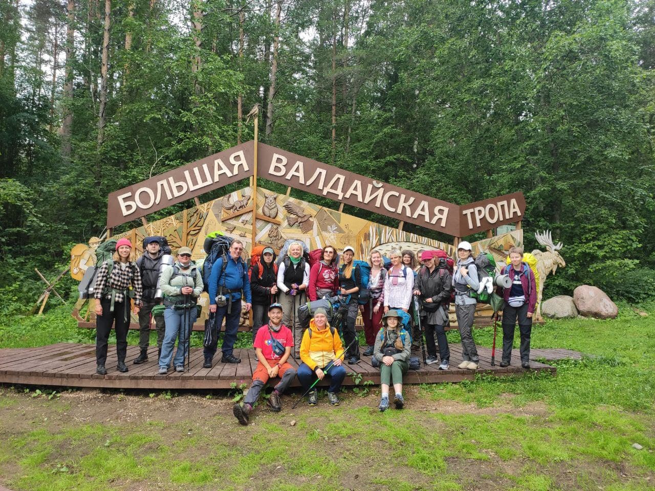 ⛰ Поход по Большой Валдайской тропе. 3 дня