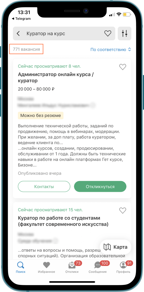 Куратор онлайн проектов