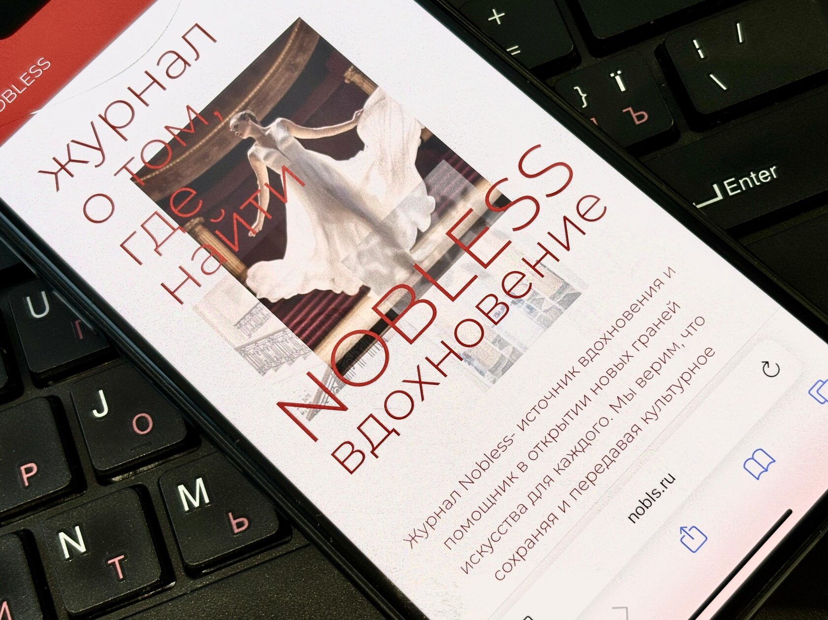 Афиша Nobless: Возраст зрелости