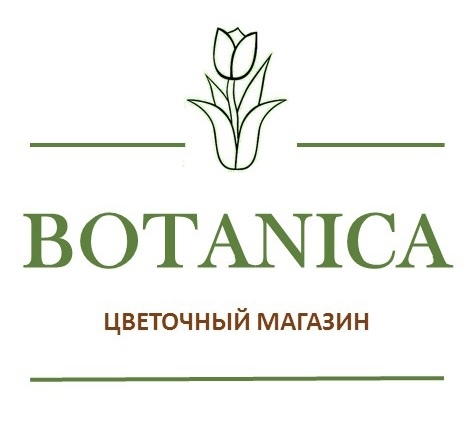 BOTANICA
