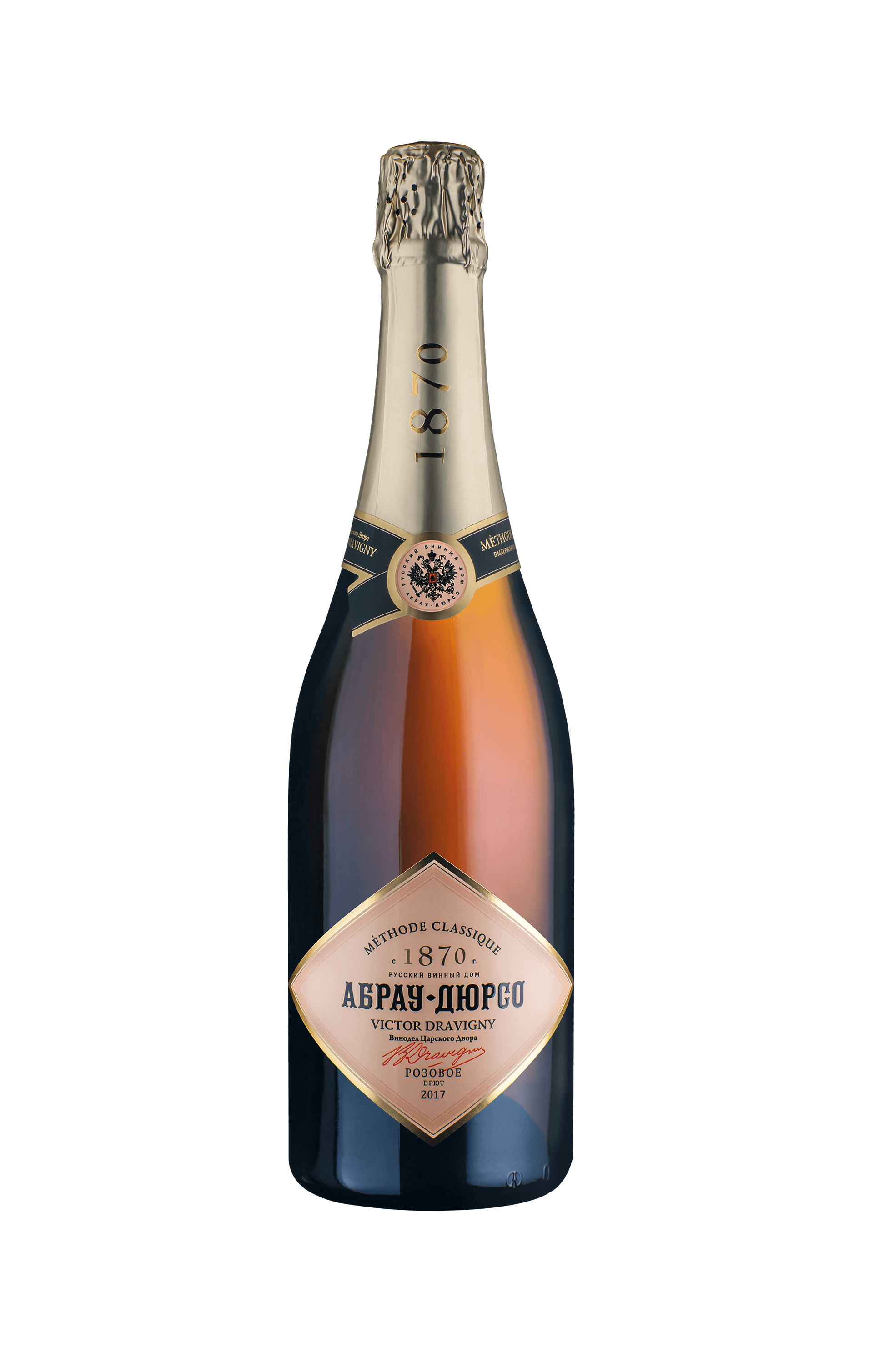 Шампанское Абрау-Дюрсо Victor Dravigny. Abrau-Durso Victor Dravigny Extra Brut 750.